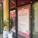 협동조합 달콤한밥상 이미지