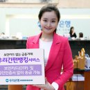 우리보안 이미지