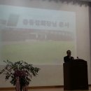 주산중학교 이미지