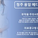 용암메디칼의원 이미지