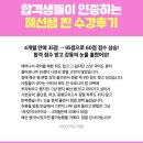 혜선슈퍼