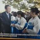 반기문기념관 이미지