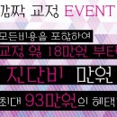 기분좋은치과 이미지