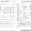 동원스팀세차 이미지