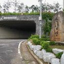 드림휴게소 비상급수시설(동서울만남의광장) | [ 2016. 6. 4 토) ~ 6. 6 월) ; 덕유산 산행기 #1/4. ; 아! 그리던 그곳. 육십령. 산행전날 (6.4,토) ]