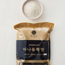 쌀이네 이미지