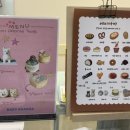 베비까까 이미지