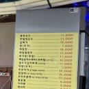 청기와 | 안산 반월저수지 맛집 '청기와' 솔직후기