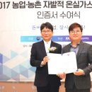 탐진축산 통합뉴스