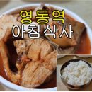 황간농업협동조합하나로마트