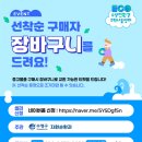 수영환경공원 이미지