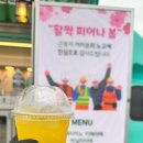 지선푸드 네이버블로그