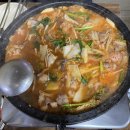 미진돌곱창 - 남구 남산로26번길 3 | 미진돌곱창