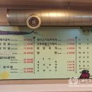 진포숯불돼지갈비 이미지