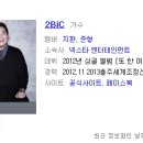 투빅미디어