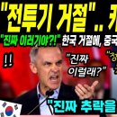 "전투기 거절", 캐나다 줄도산 이미지
