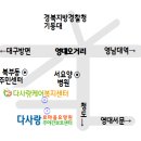 경산시어르신복지센터 | 경산주간보호,다사랑케어복지센터/어르신들의 남매지 벚꽃 인생샷🌸💮🪻