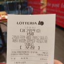 롯데리아 센텀프라자 빌딩점 | [내돈내산] 롯데리아 왕돈까스버거 후기^0^