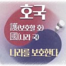 보훈헬스 이미지
