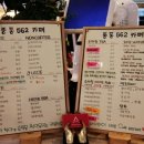풍동562CAFE