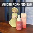 인큐솔루션