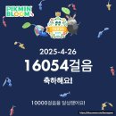 #17 2025 4월 넷째주 일기