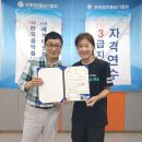뜨거운 날씨만큼이나 핫했던 8월 6일 줄넘기자격연수 후기!