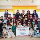 상북면 그린나래어린이집 일간뉴스경남