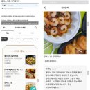 그집 파스타 이미지