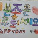 5월펜션 이미지