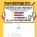 미래엔수학학원 - 김포시 사우중로 83 | 미래엔수학학원