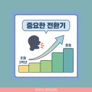 영어 놀이(8~9세) 이미지