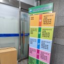 경상북도학생해양수련원 | 영덕 경상북도교육청해양수련원 숙박 후기