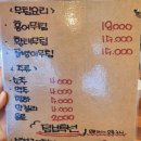 주식야주