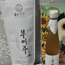 송진농장 | [식재료] 부여 굿뜨래인증 우리 전통주 송진당 부여주 한잔 어때요?