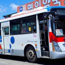 외산면 버스터미널 이미지