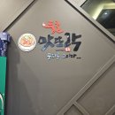 그리다, 강릉 이미지