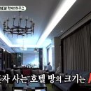 도끼집