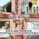 지온목장 이미지