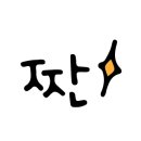 청솔푸르넷
