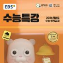 렉스캉영어학원