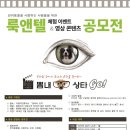 ㈜아바드 전자신문