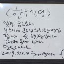 한우식당 이미지