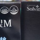 솔빛건강기능식품