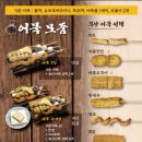 철길부산집화성