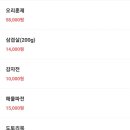 계곡식당 이미지