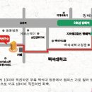 마음챙김 명상 으로 "Healing My-self" - 한국MBSR연구소 7월 MBSR 공개 오리엔테이션 이미지