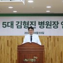 나누리 인천주안병원 이미지