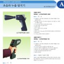 (주)엔테크 이미지