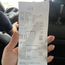 궁전갈치찜 이미지